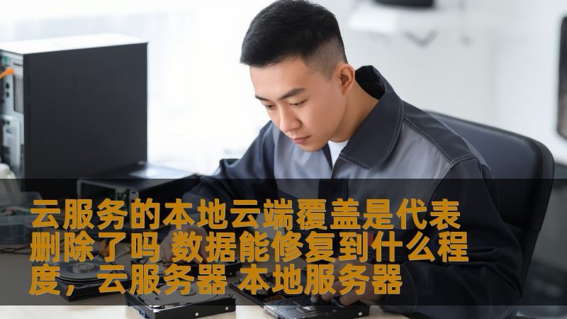 地毯材质日常保洁处理攻略**