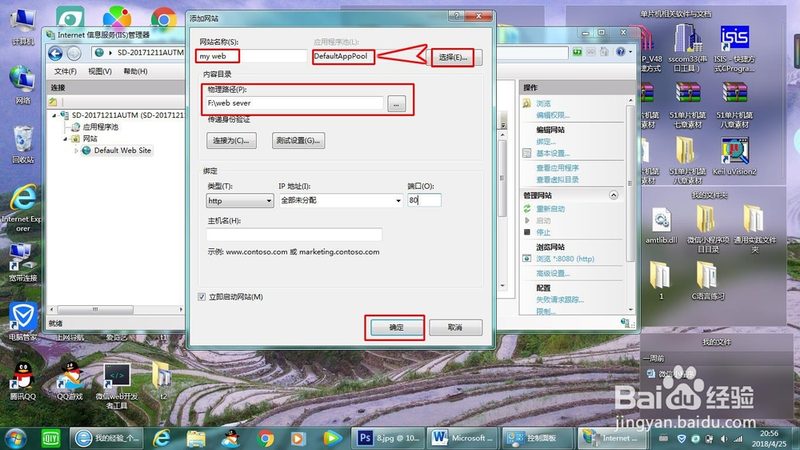 长途搬家费用：广州至成都搬家费用解析