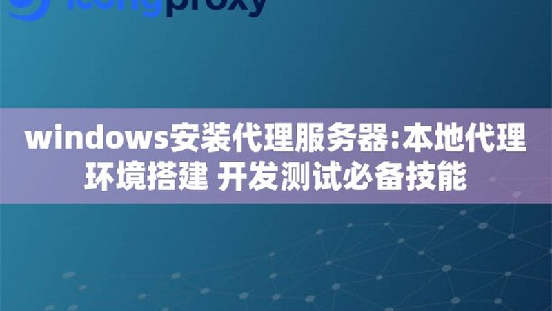 揭秘家政临时工：价格构成与合理选择