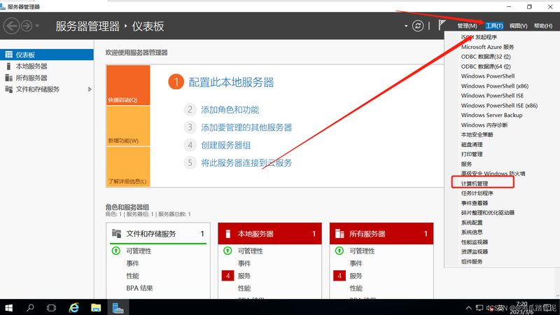 酒店日常保洁流程揭秘：从细节看专业
