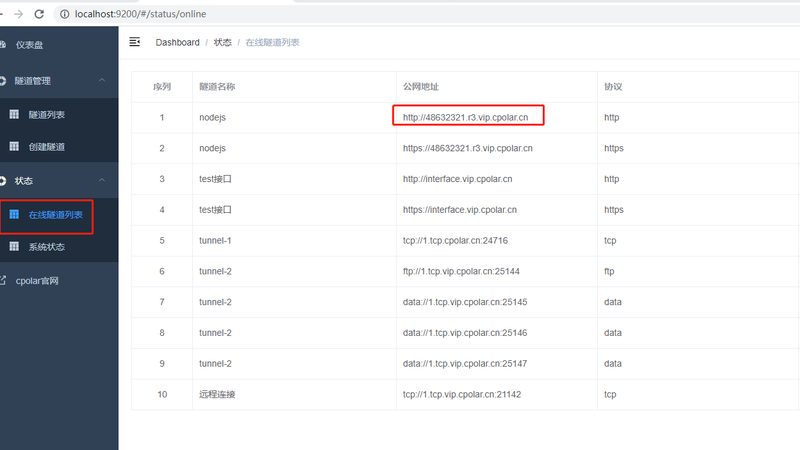 冰箱主板维修：成都收费标准揭秘与注意事项**
