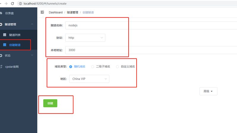 自己动手换冰箱门封条教程